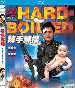 Hard-Boiled [Blu-ray]