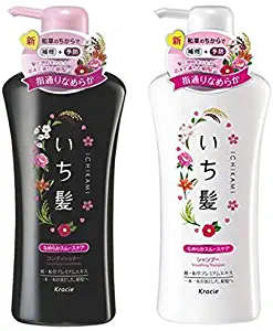 NEW 2017! ICHIKAMI SMOOTH AND SLEEK SHAMPOO (480mL) AND CONDITIONER (480g) SET!